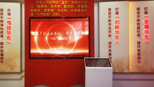 中鐵城建集團泗港花苑展廳設計